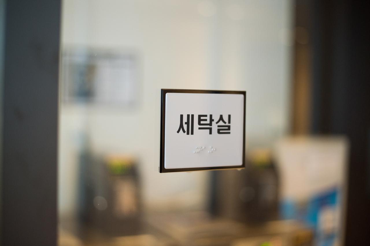 Ibc 동대문 호텔 서울특별시